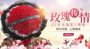 江苏南通如东市掘港街道余荡村鲜花速递